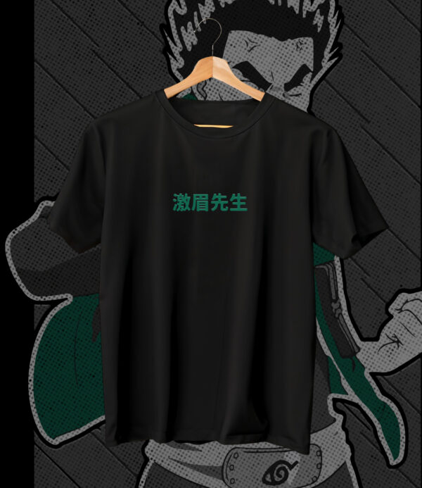 Might Guy - Image 2