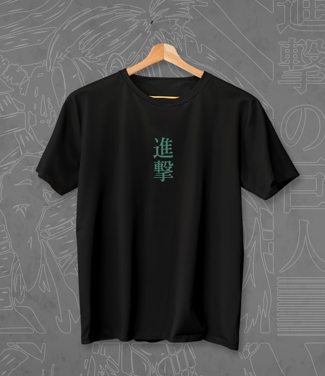 Eren Yeager I - Image 2